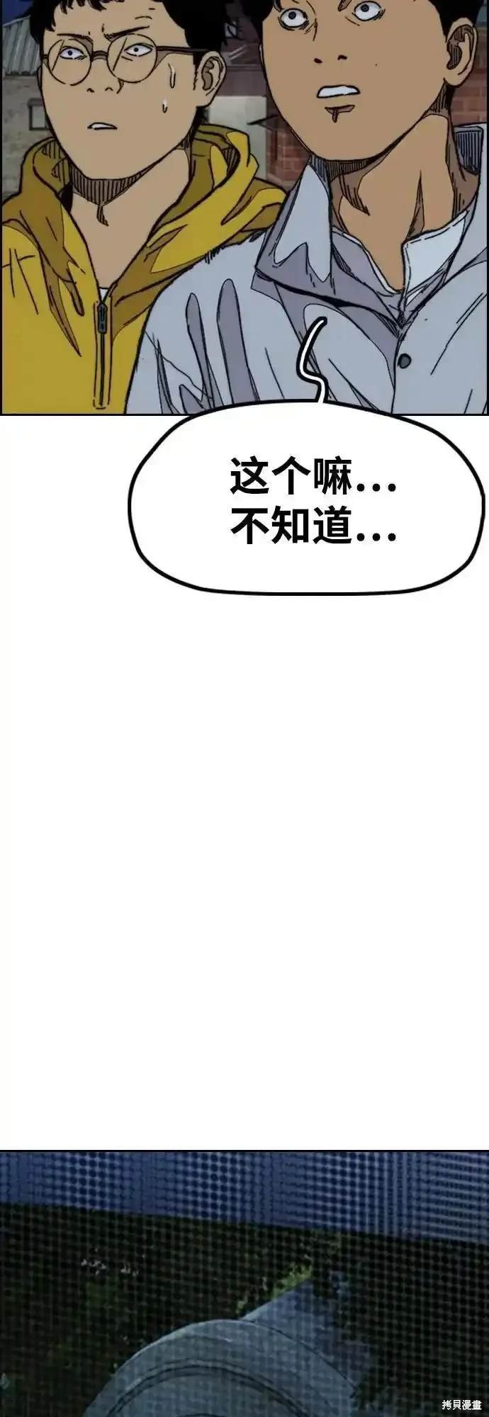 第4部110话