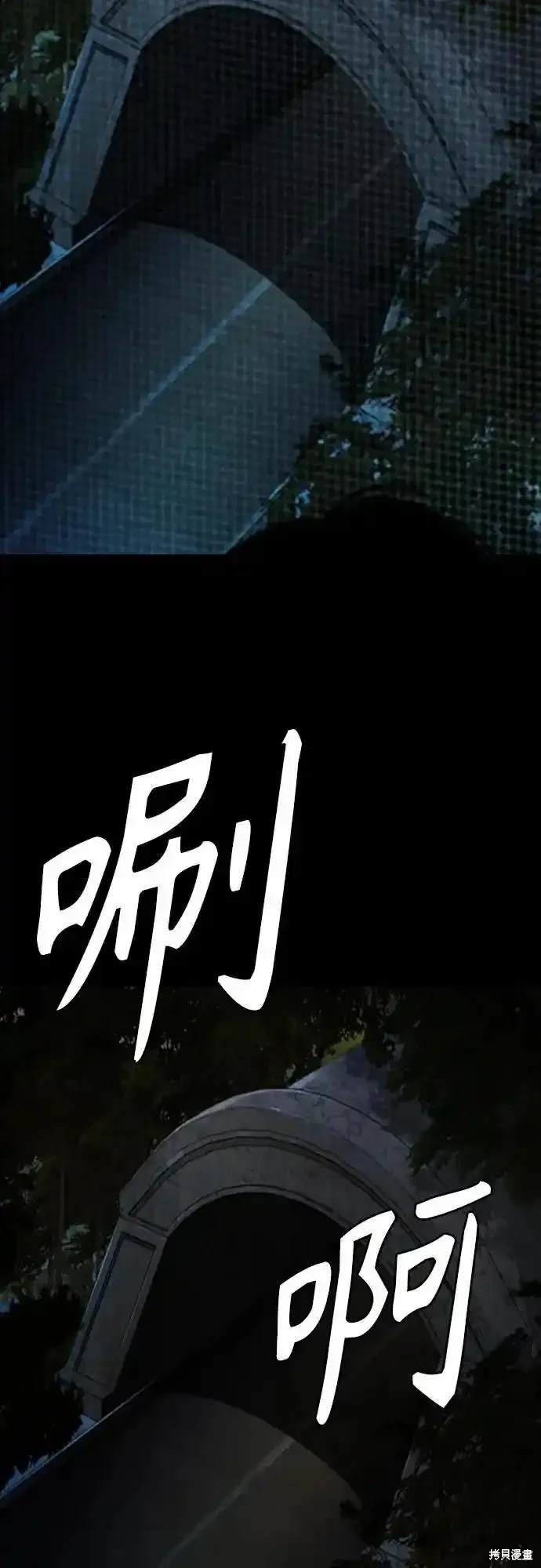 第4部110话