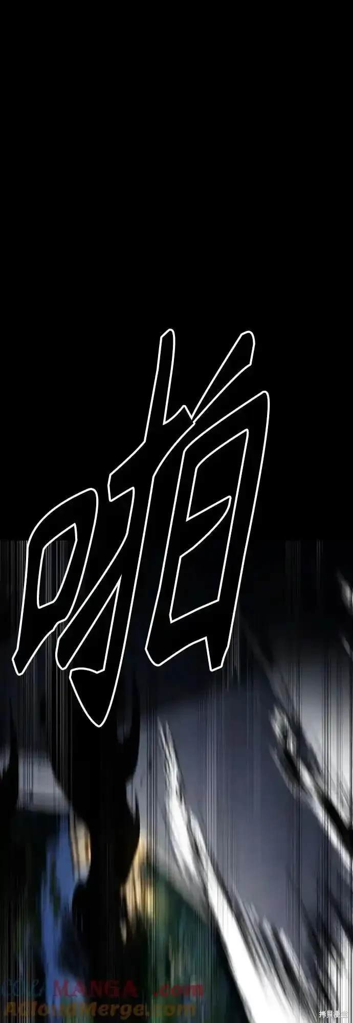第4部110话