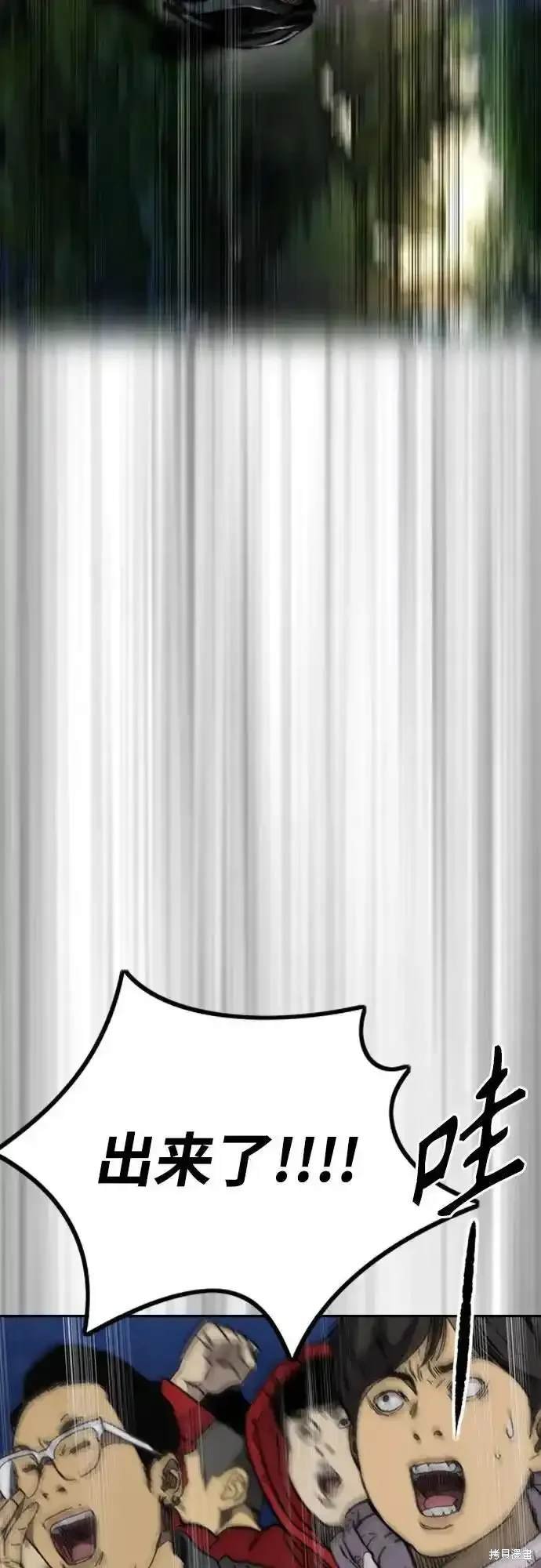 第4部110话