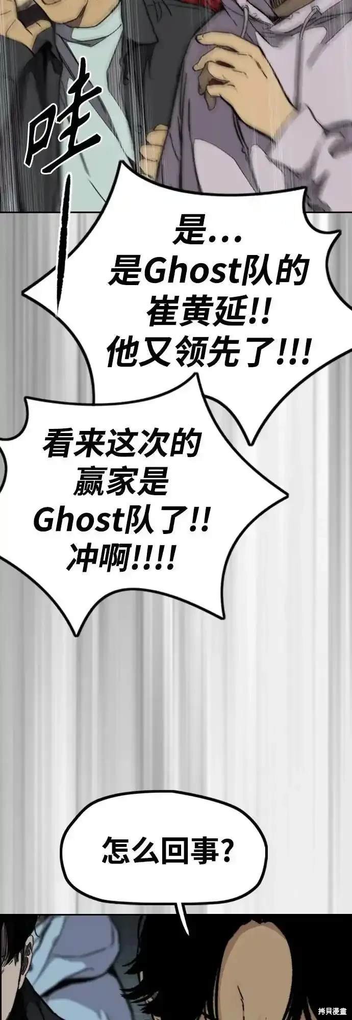 第4部110话