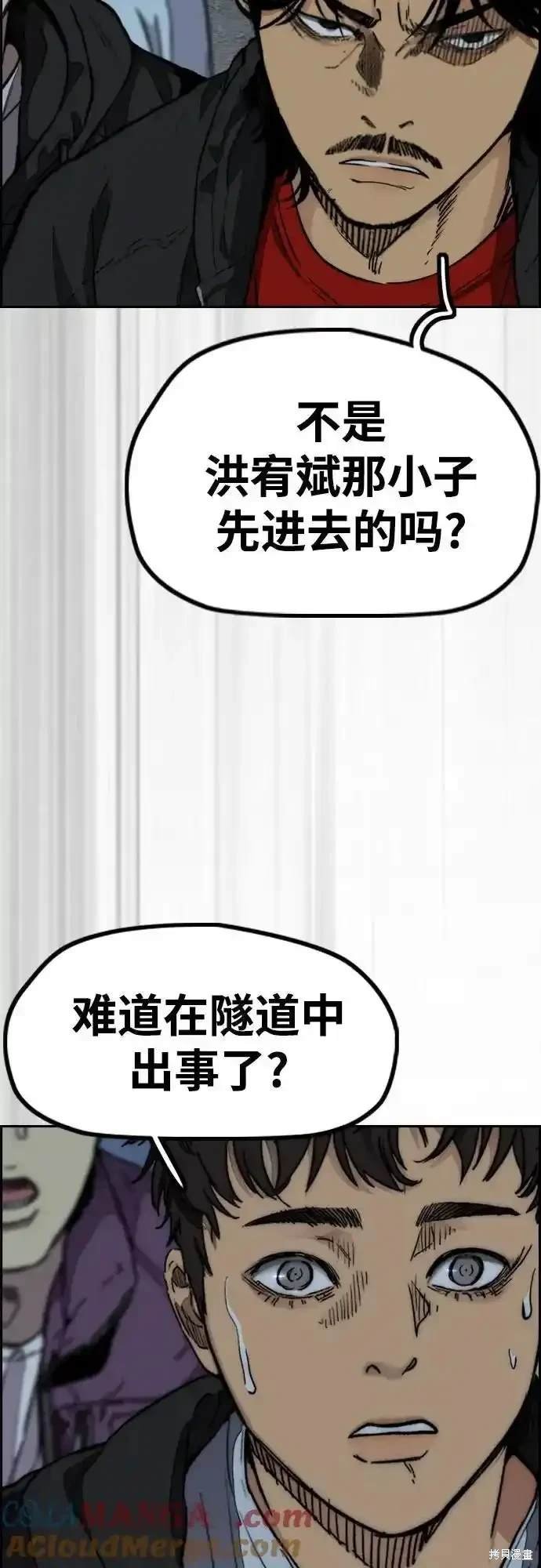 第4部110话