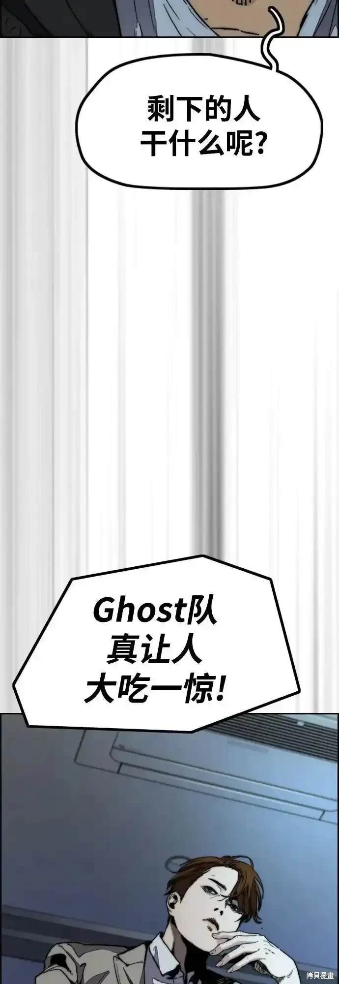 第4部110话