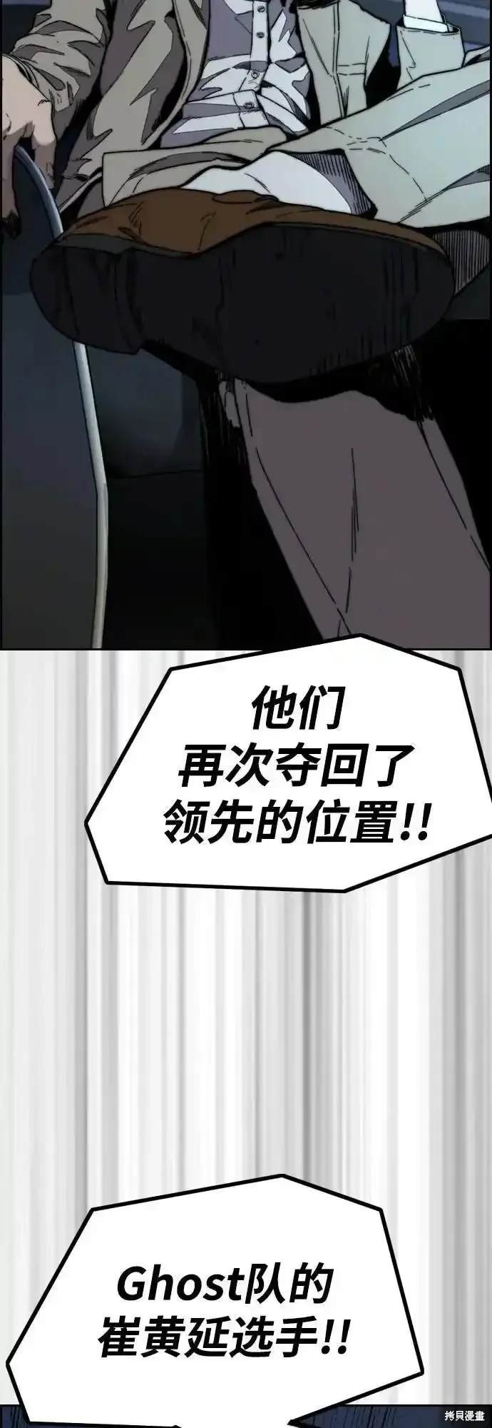 第4部110话