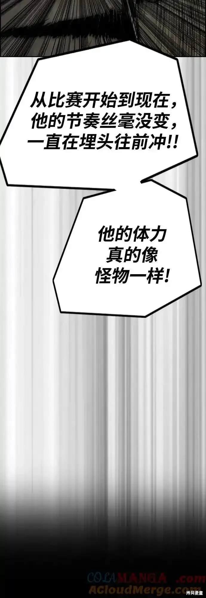 第4部110话