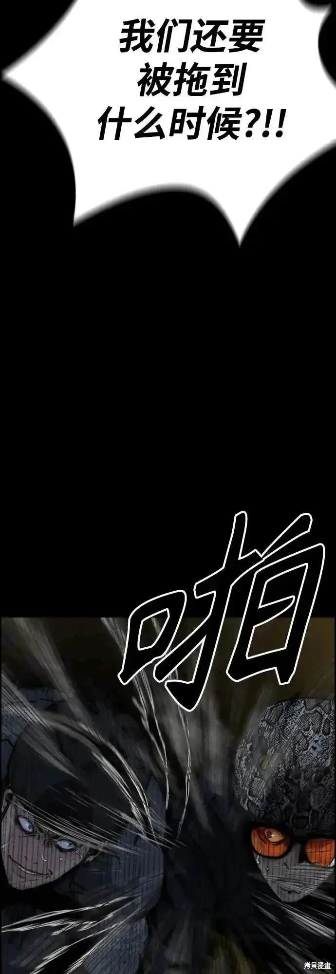 第4部110话