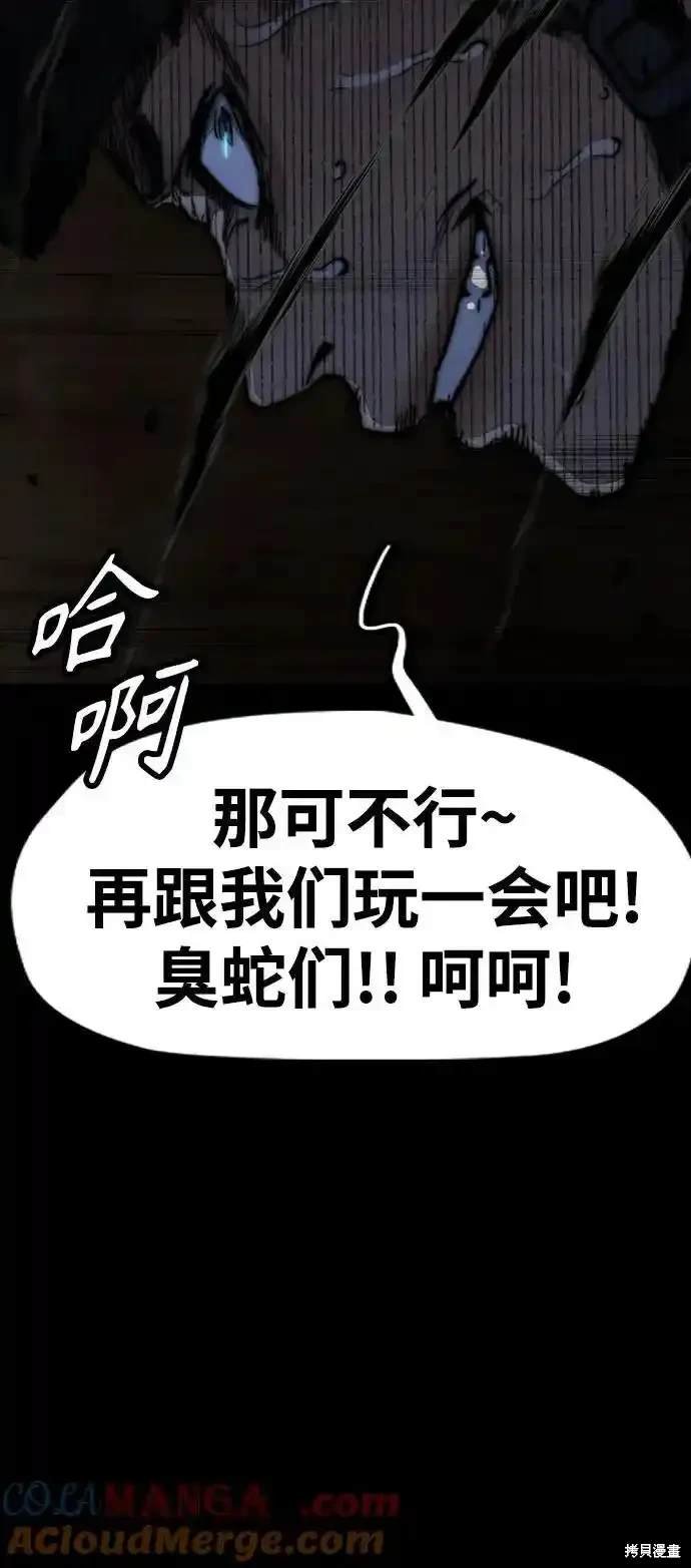 第4部110话