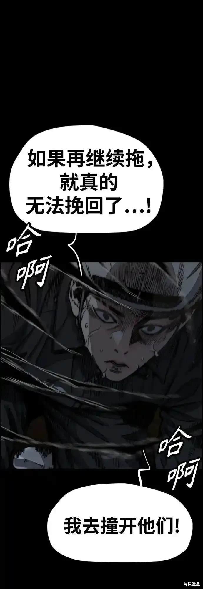 第4部110话
