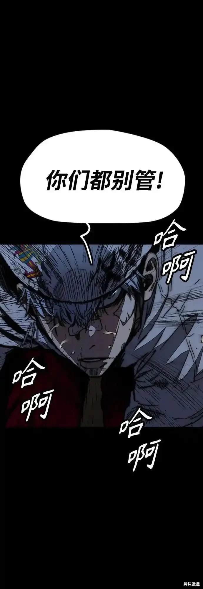 第4部110话