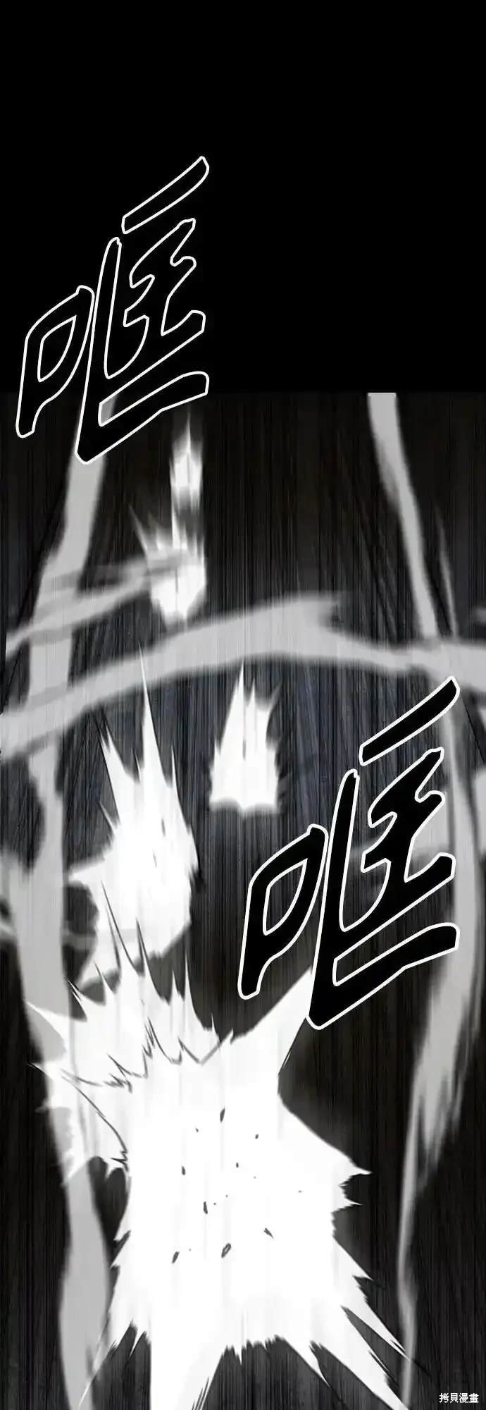 第4部110话