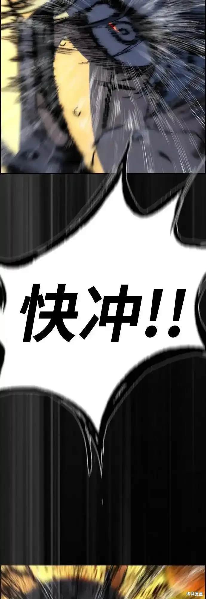 第4部110话