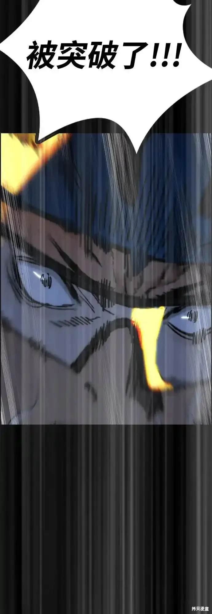 第4部110话