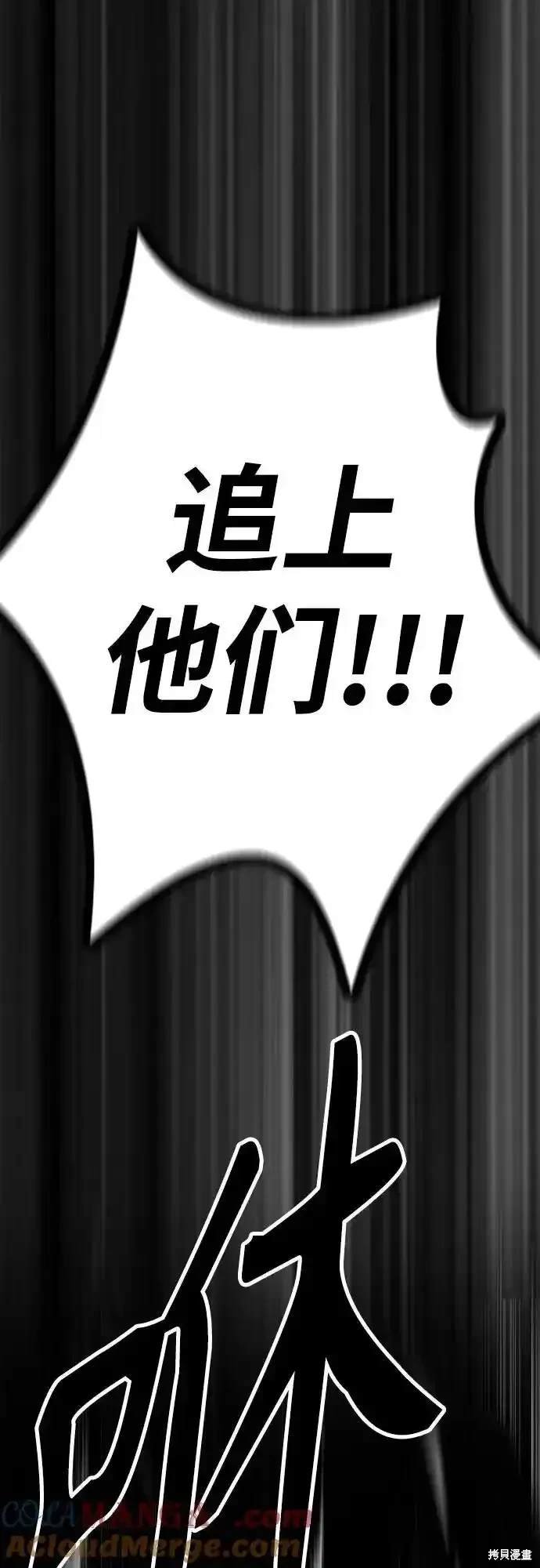 第4部110话