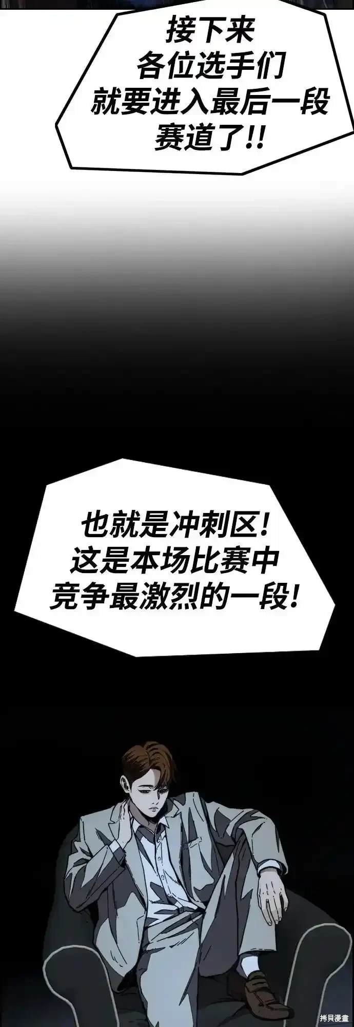 第4部110话