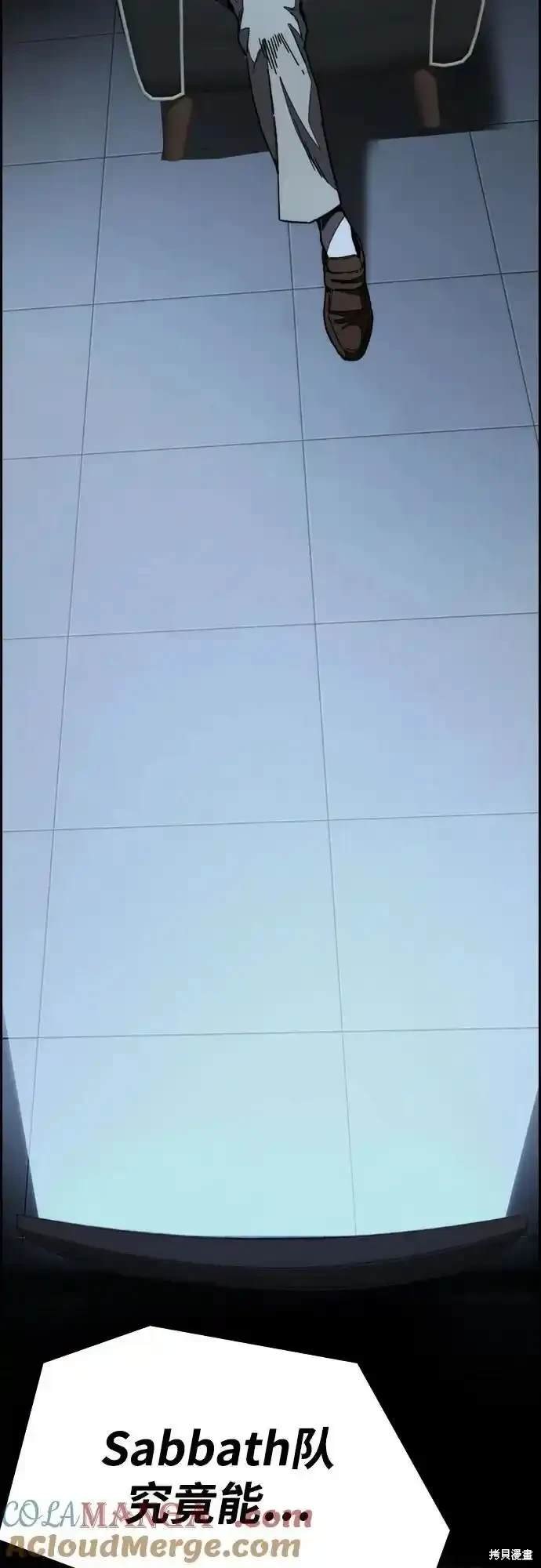 第4部110话