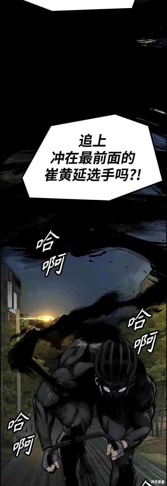 第4部110话
