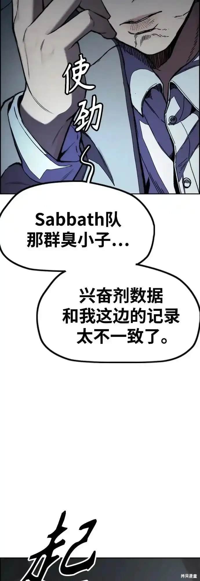 第4部110话