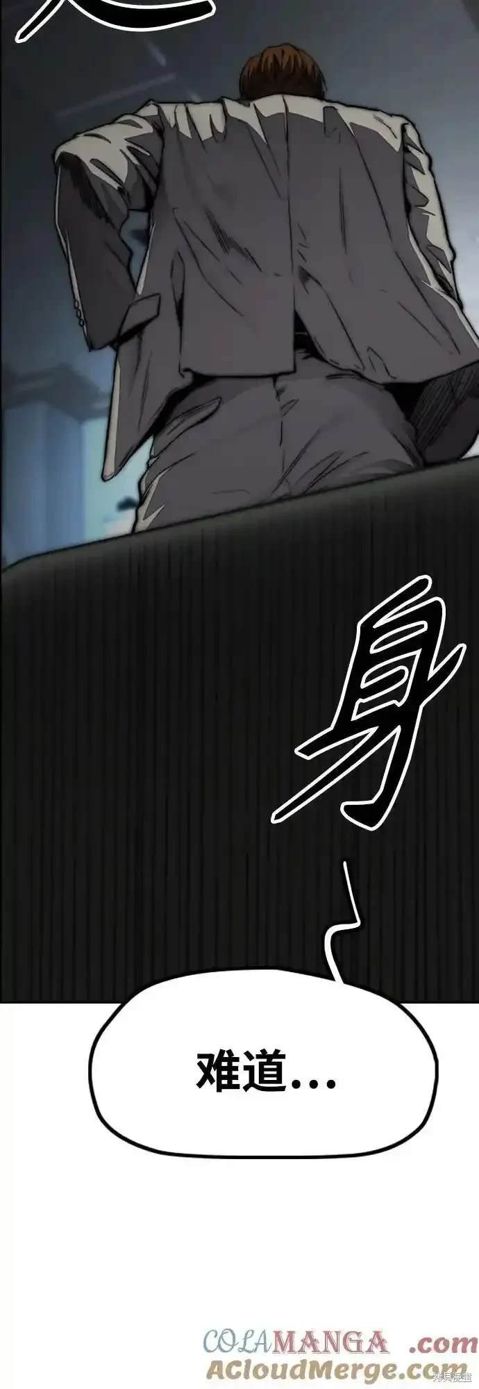 第4部110话