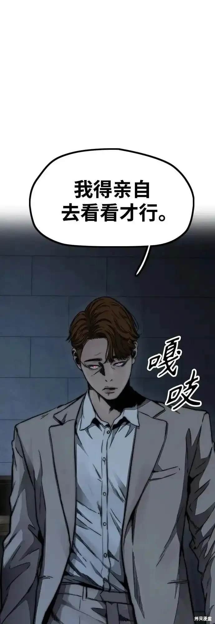 第4部110话