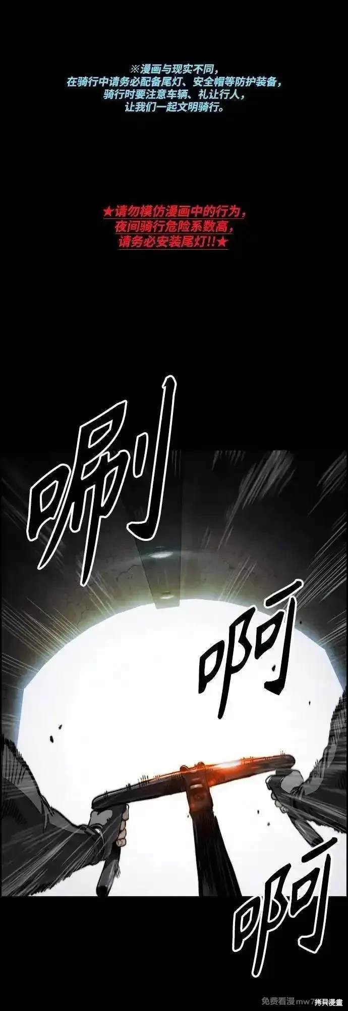 第4部111话