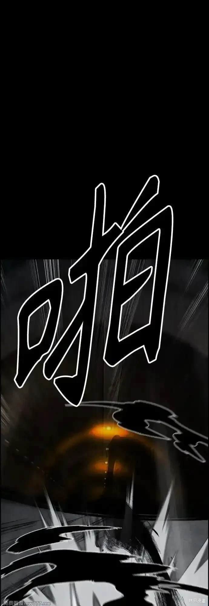 第4部111话