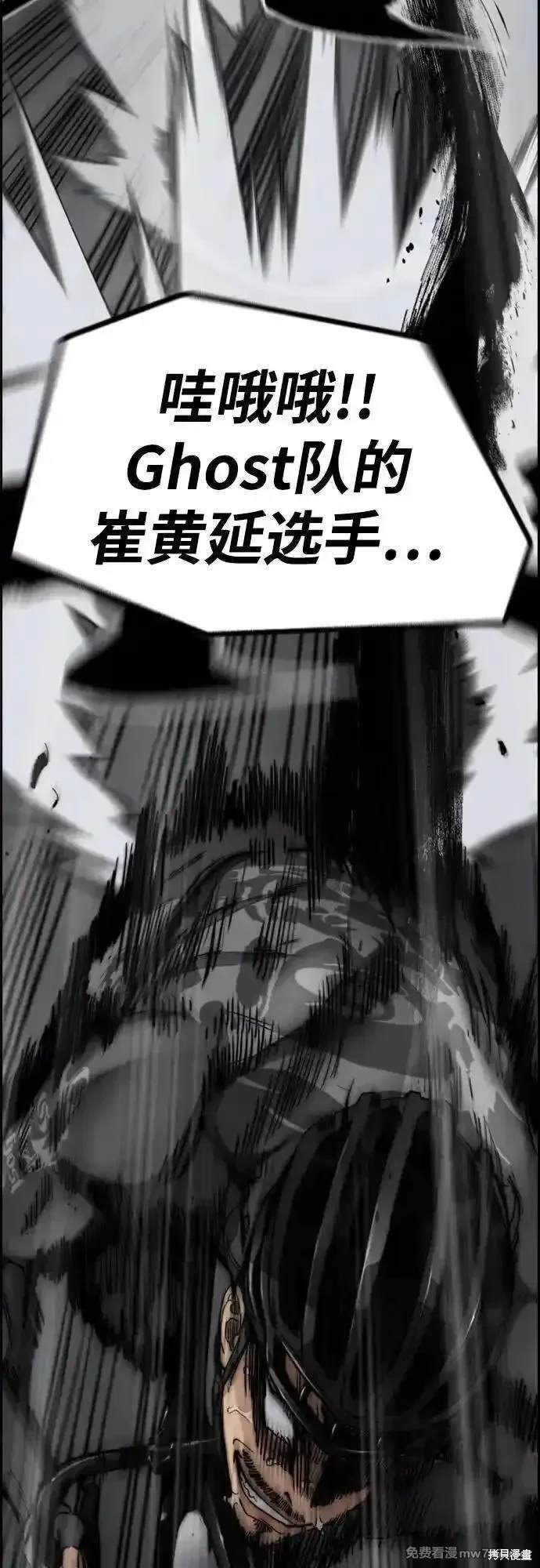 第4部111话