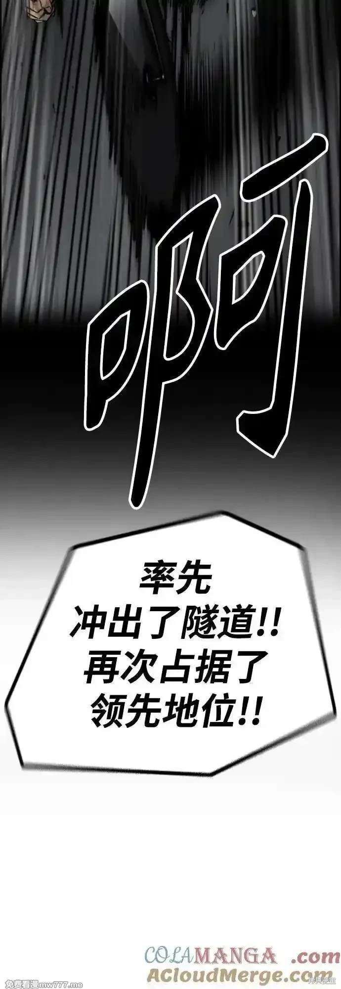 第4部111话