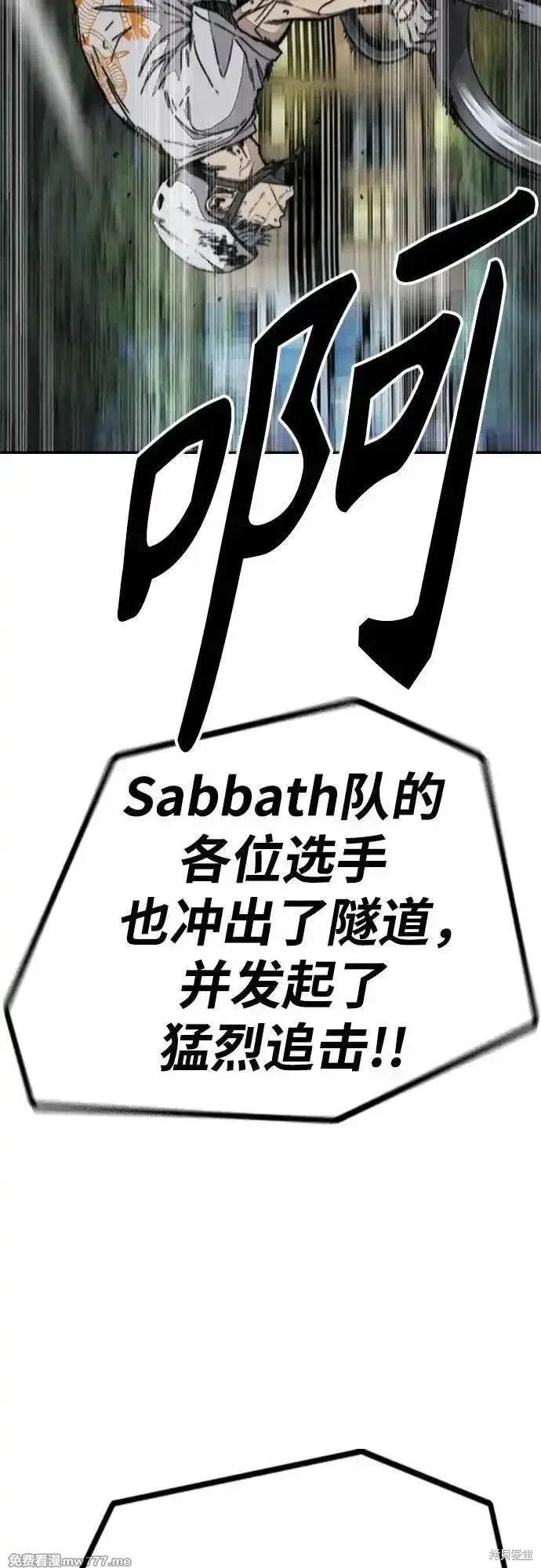 第4部111话
