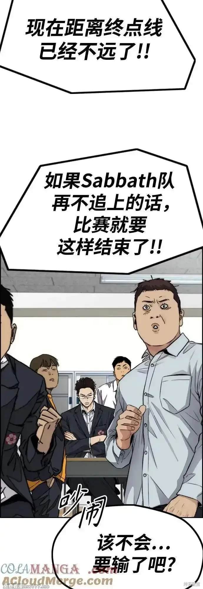 第4部111话