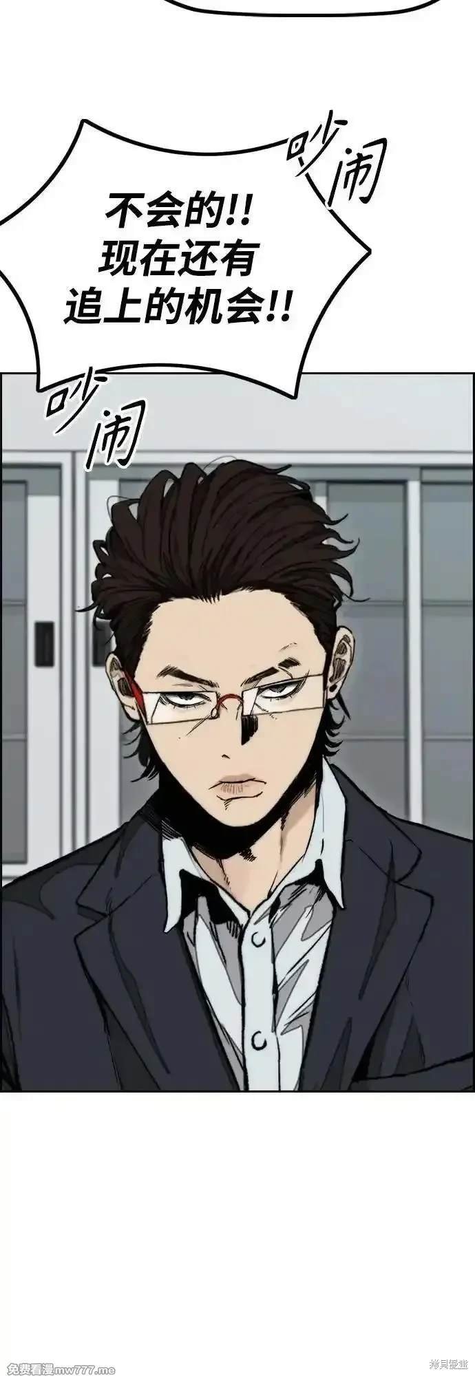 第4部111话
