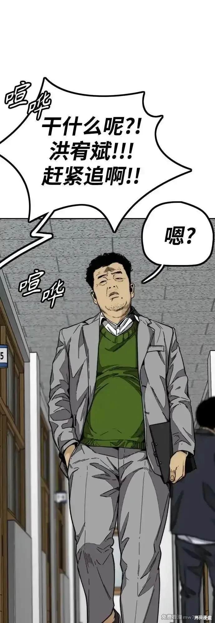 第4部111话