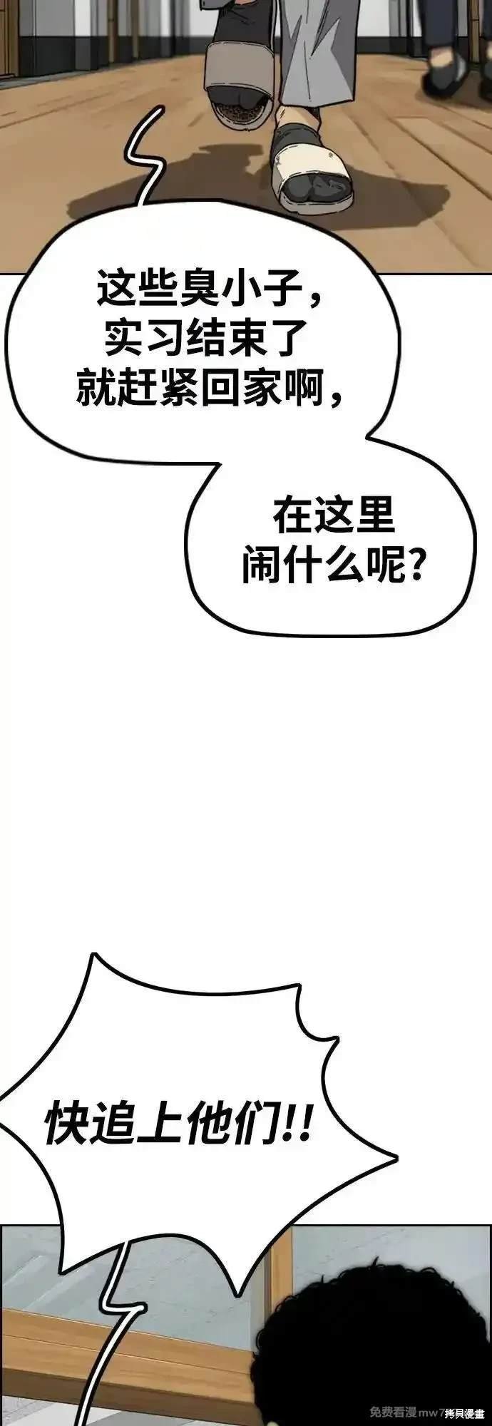 第4部111话