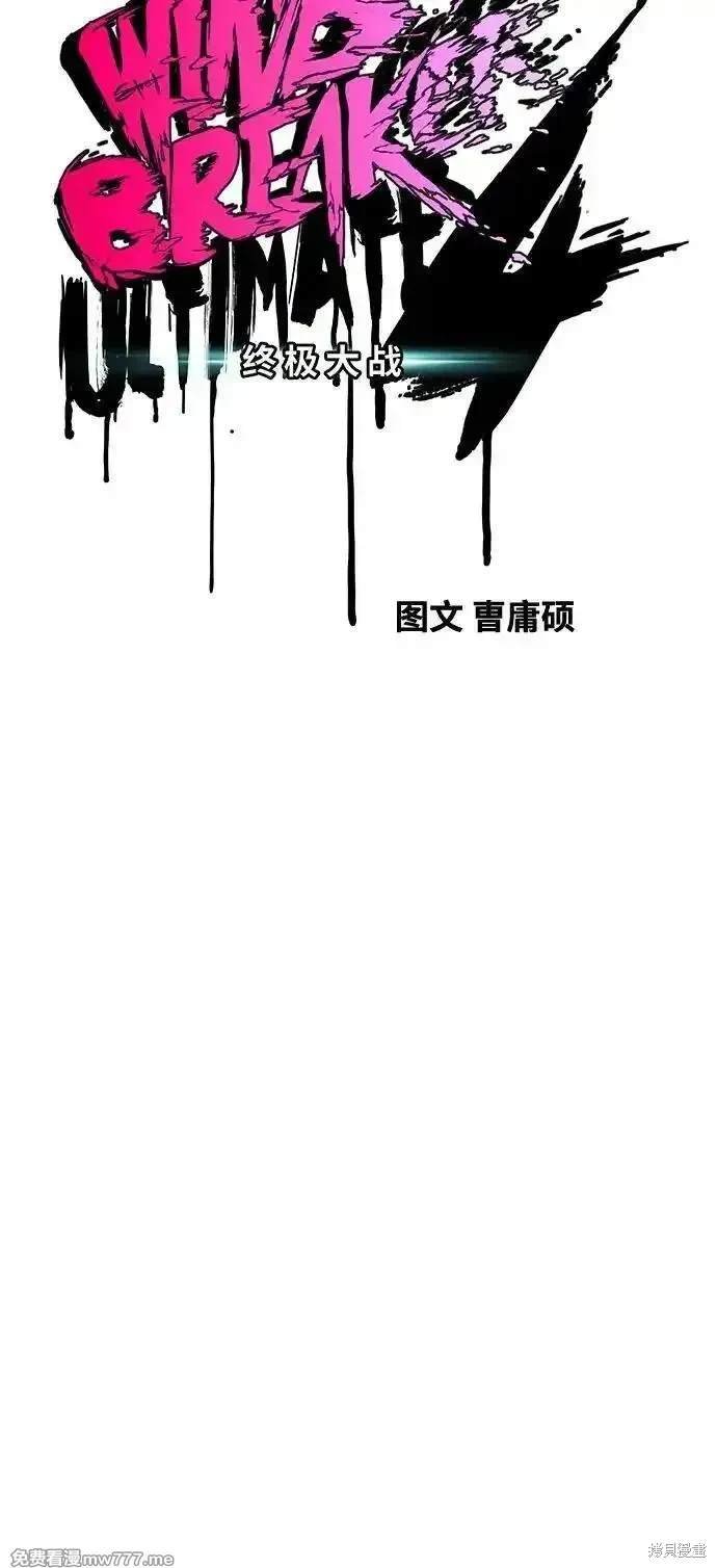 第4部111话