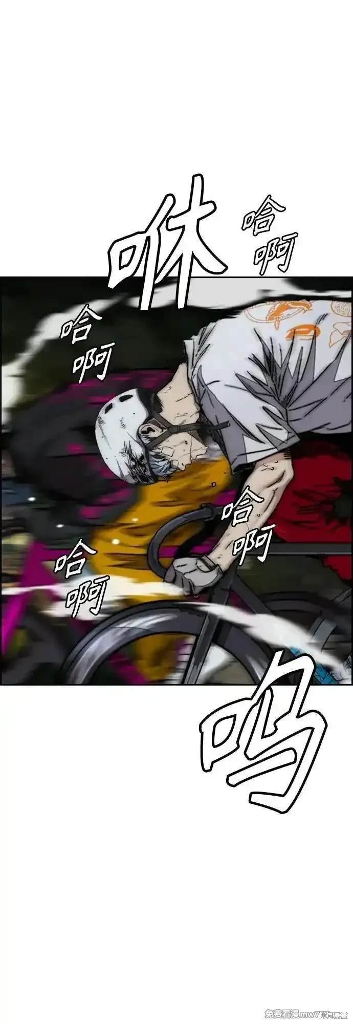 第4部111话