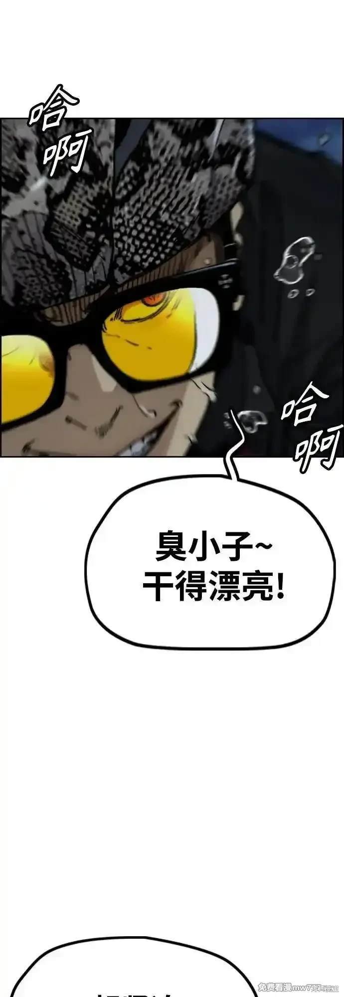 第4部111话