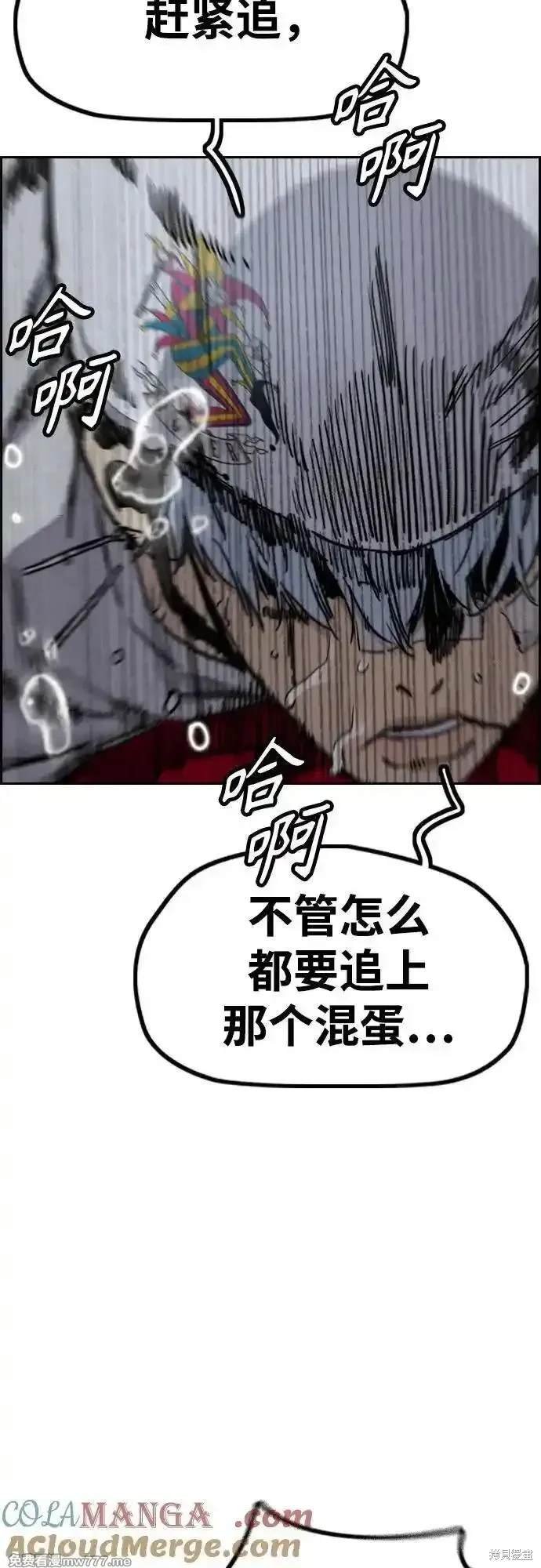 第4部111话