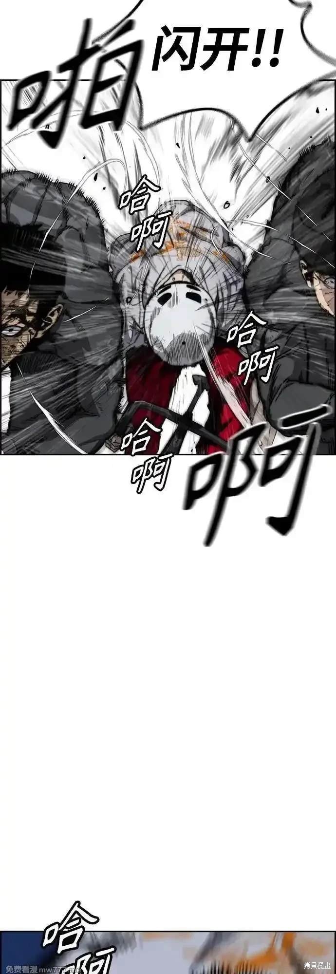 第4部111话