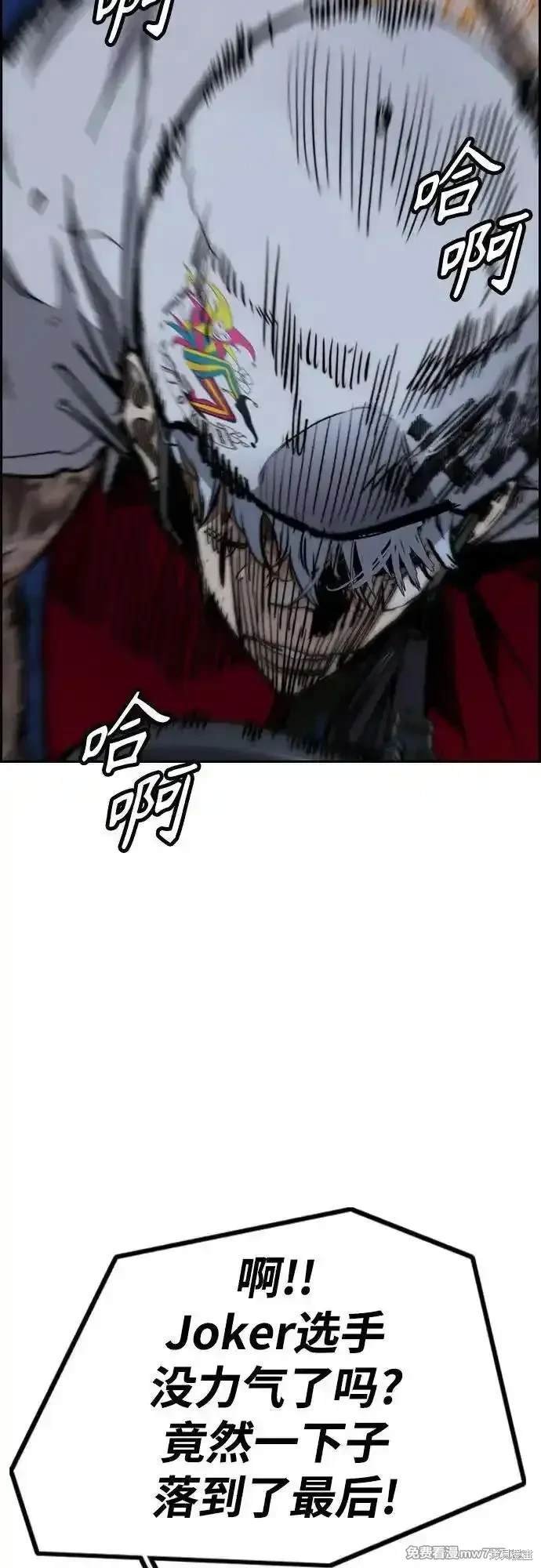 第4部111话