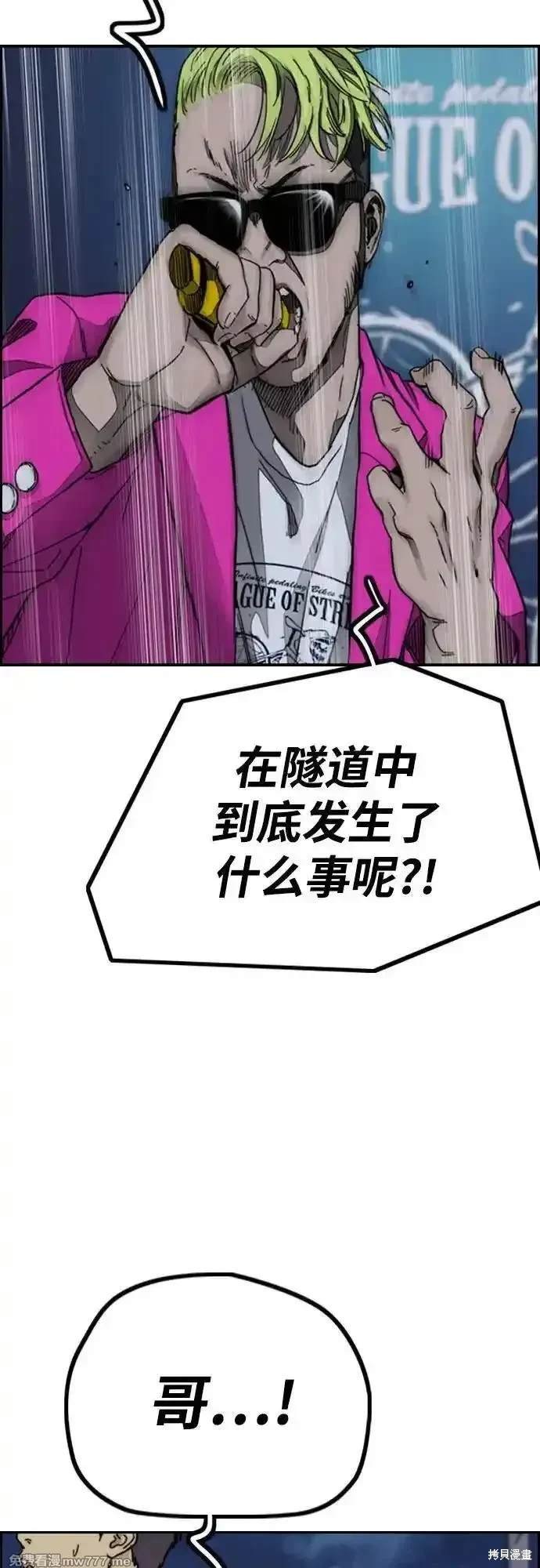 第4部111话