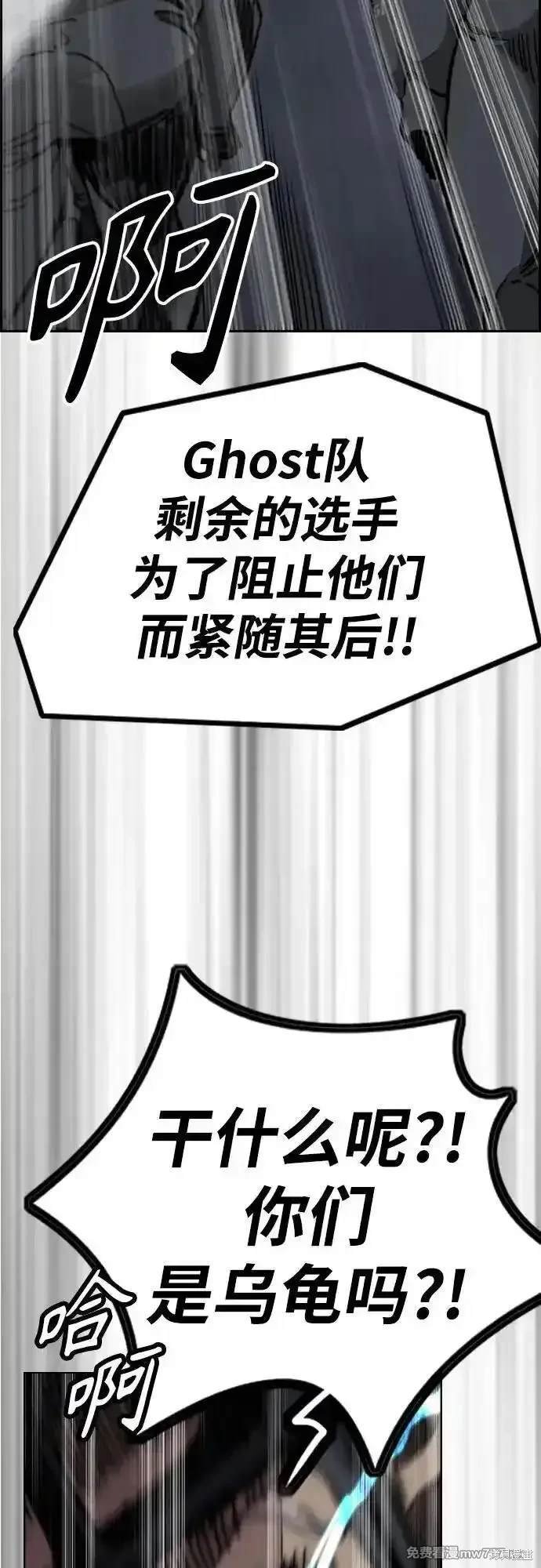 第4部111话