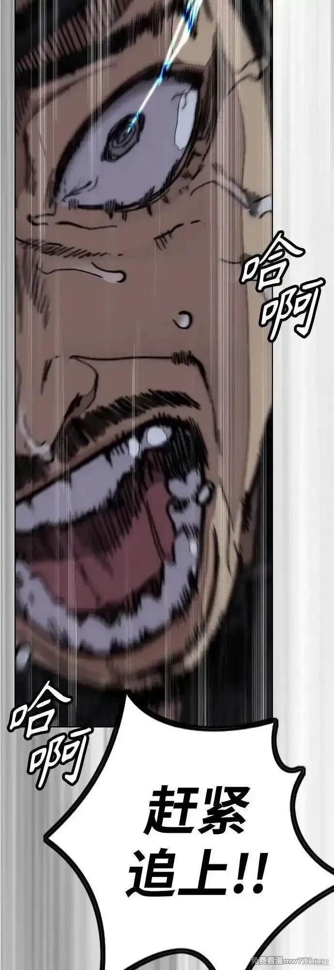 第4部111话