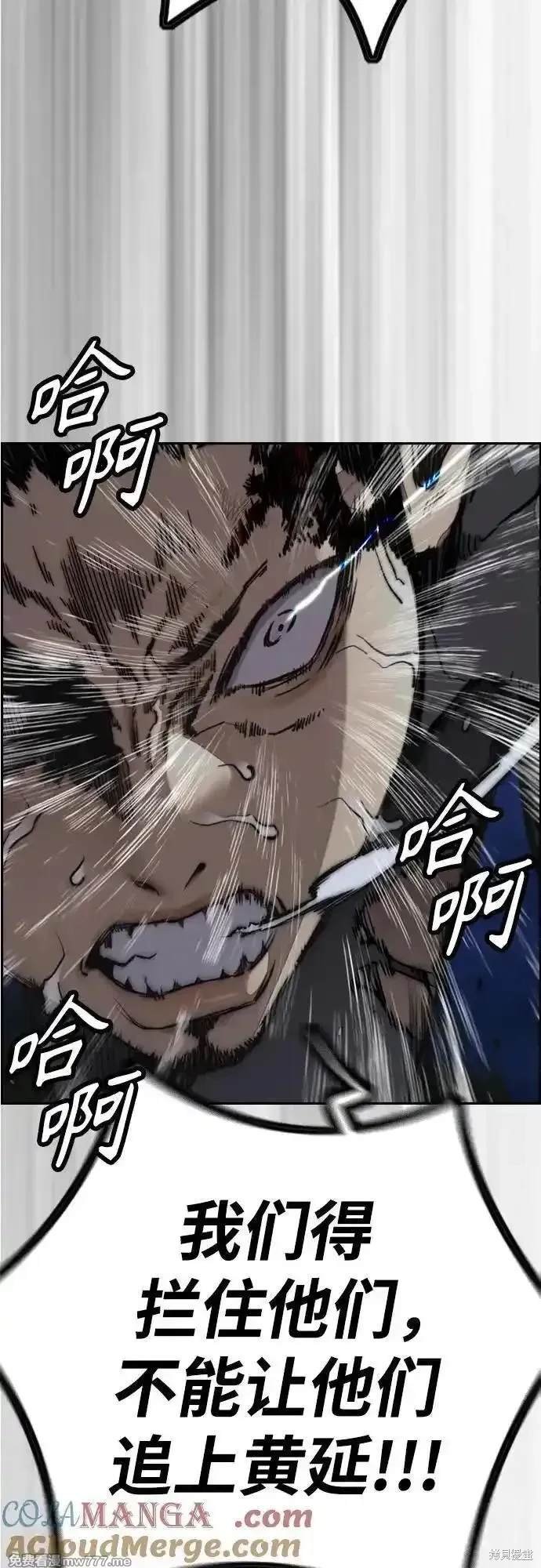 第4部111话