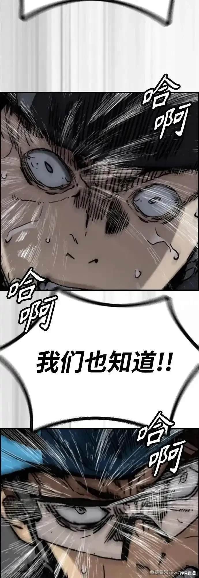 第4部111话