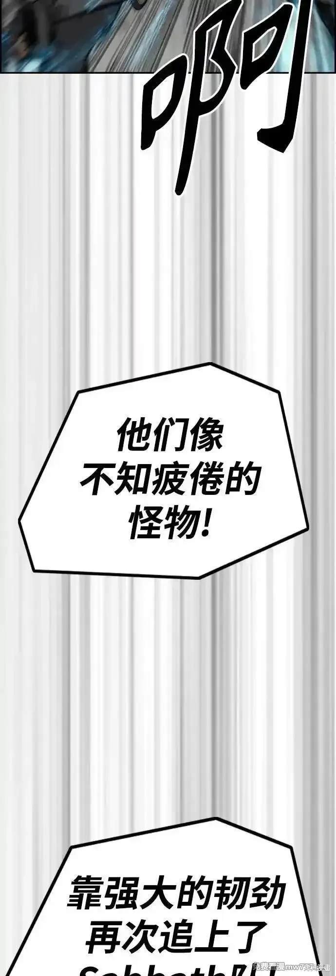 第4部111话