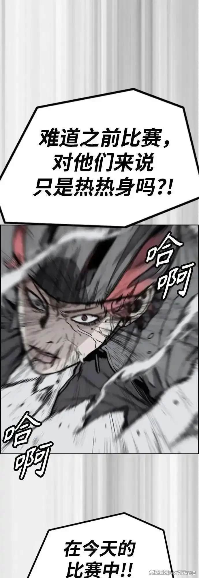 第4部111话