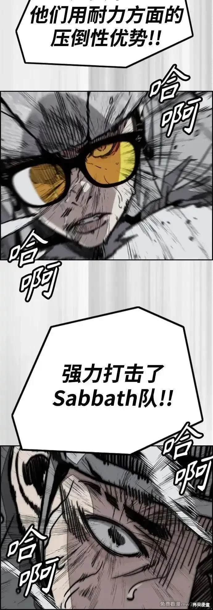 第4部111话