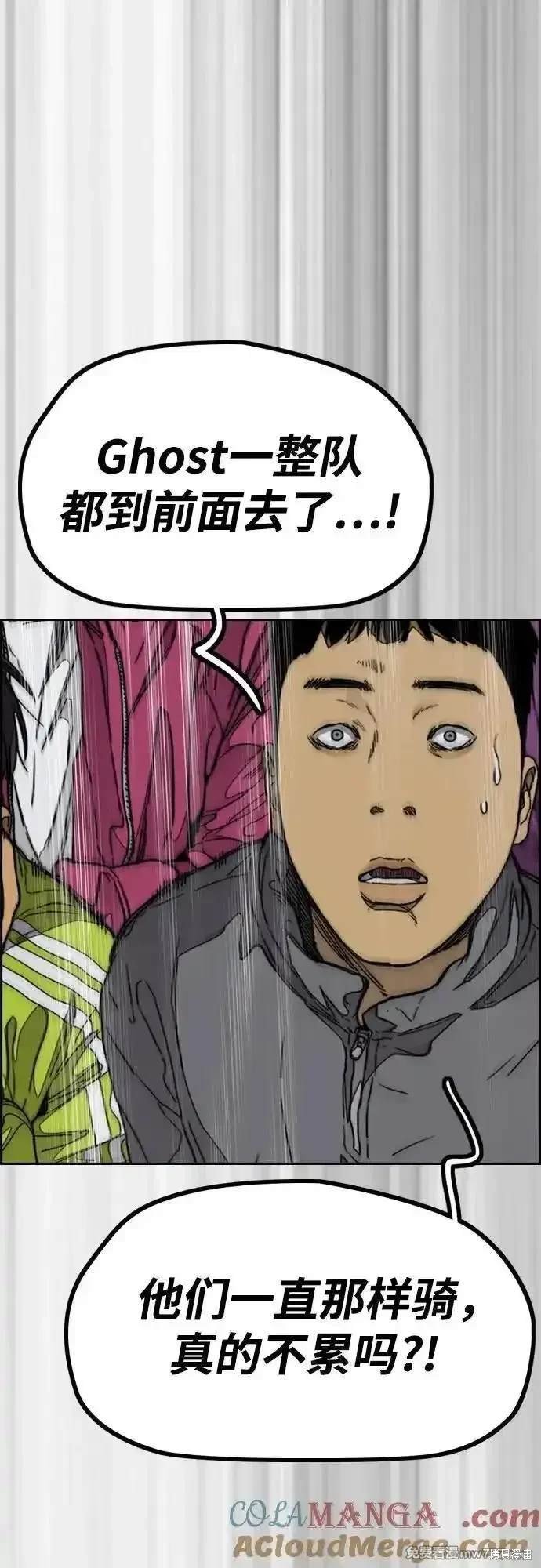 第4部111话