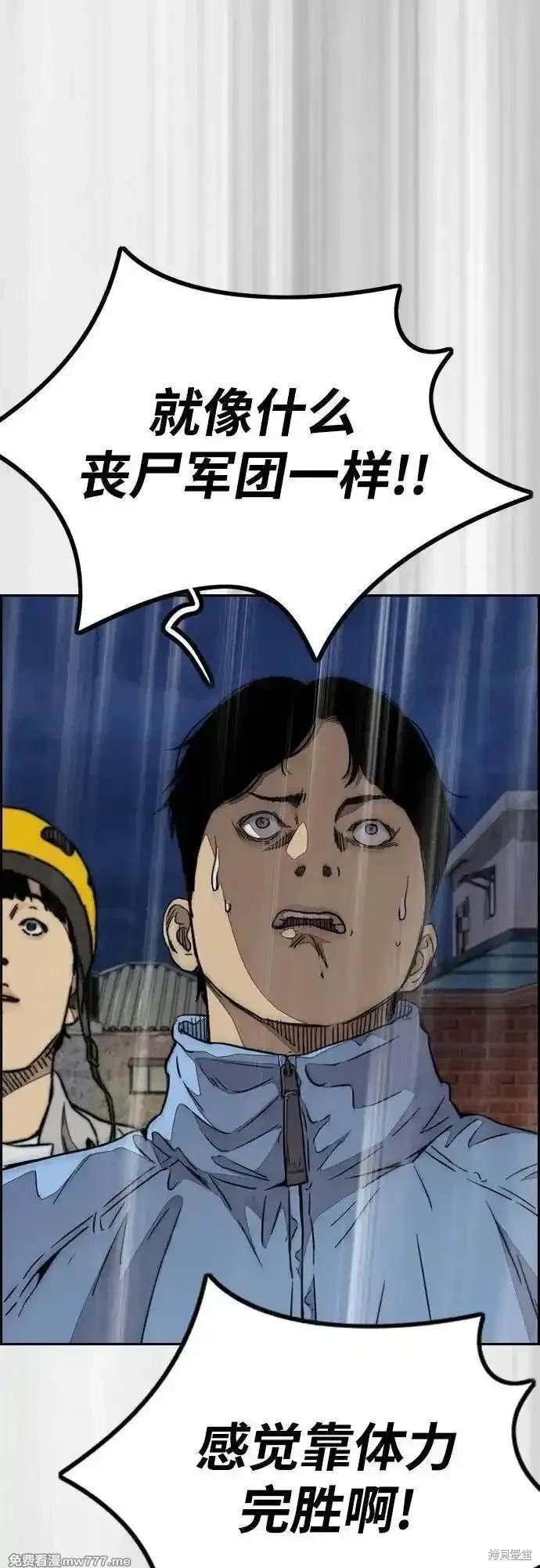 第4部111话