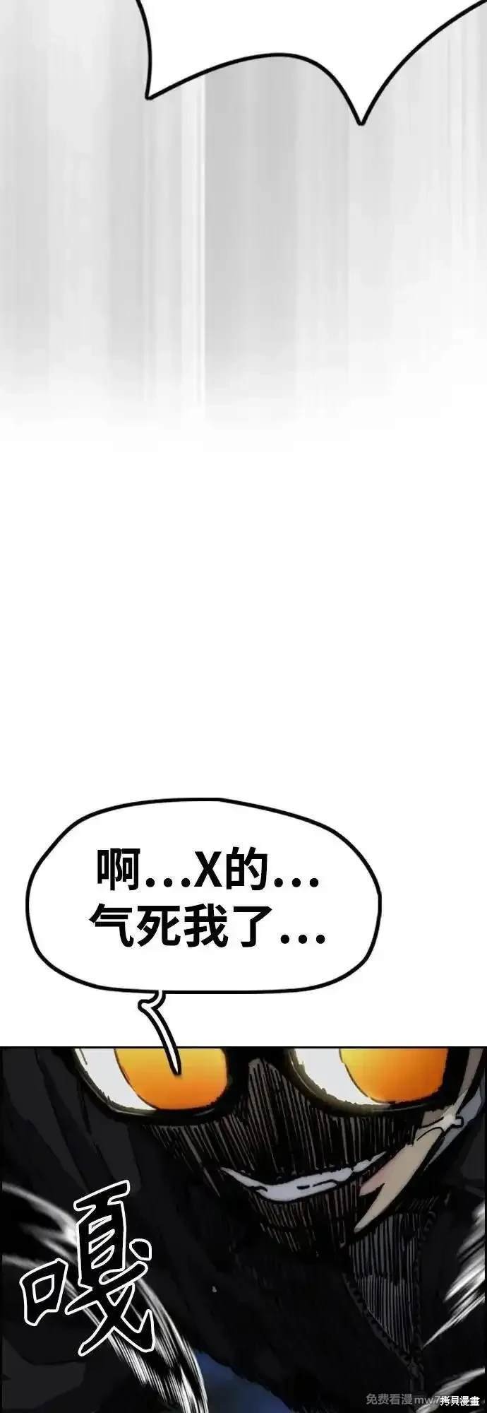 第4部111话