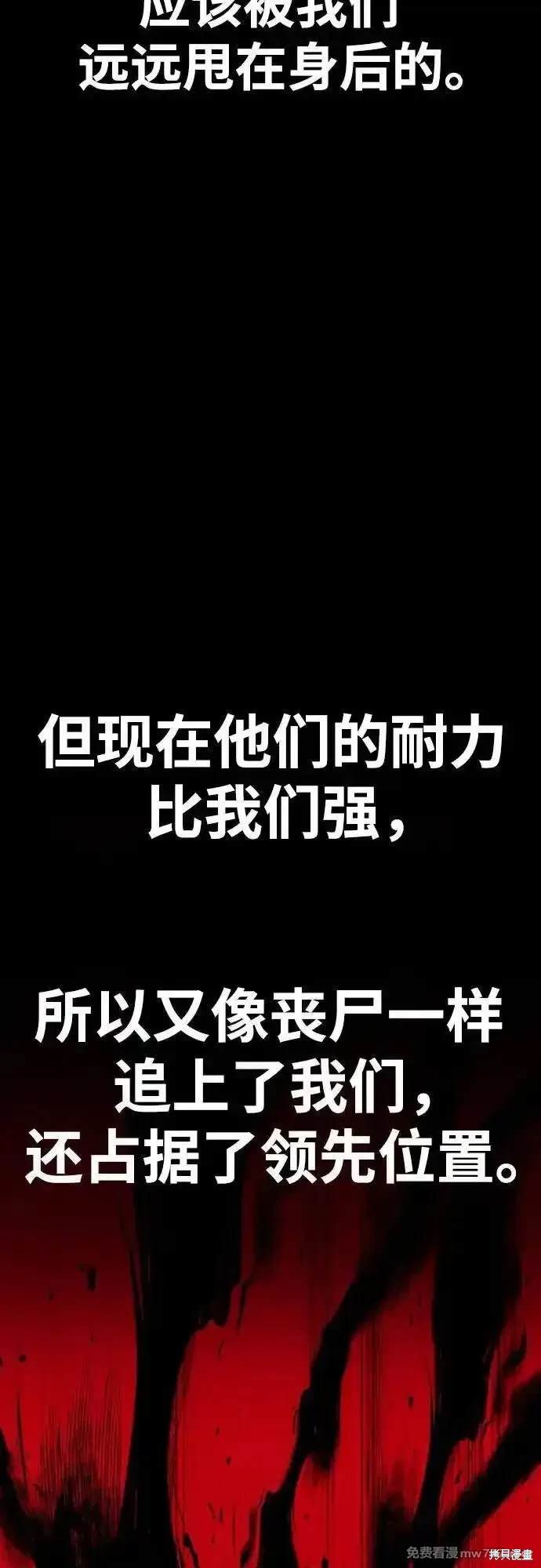 第4部111话